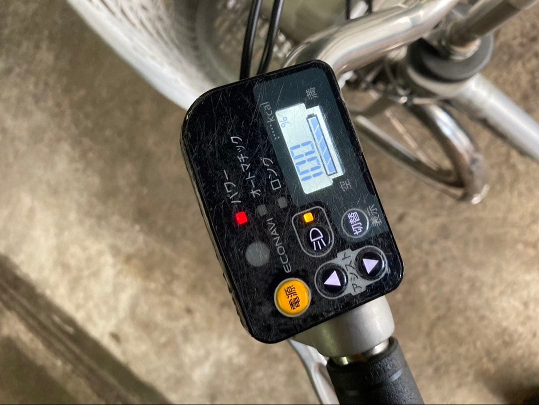 1673業界最長12ヶ月保証付！送料無料エリア多数！安全整備済み！電動自転車