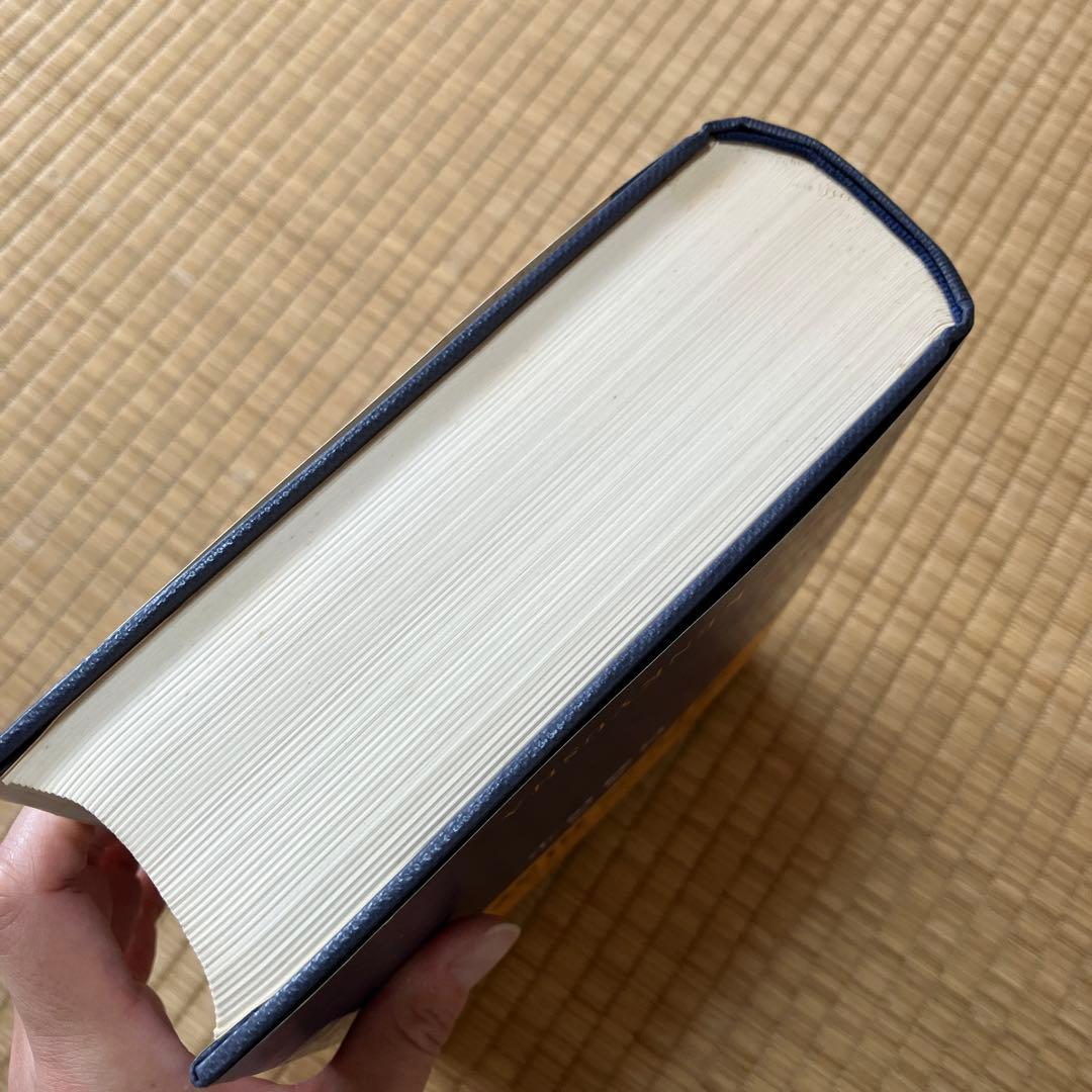 研究社　現代英和辞典　1973年　レア