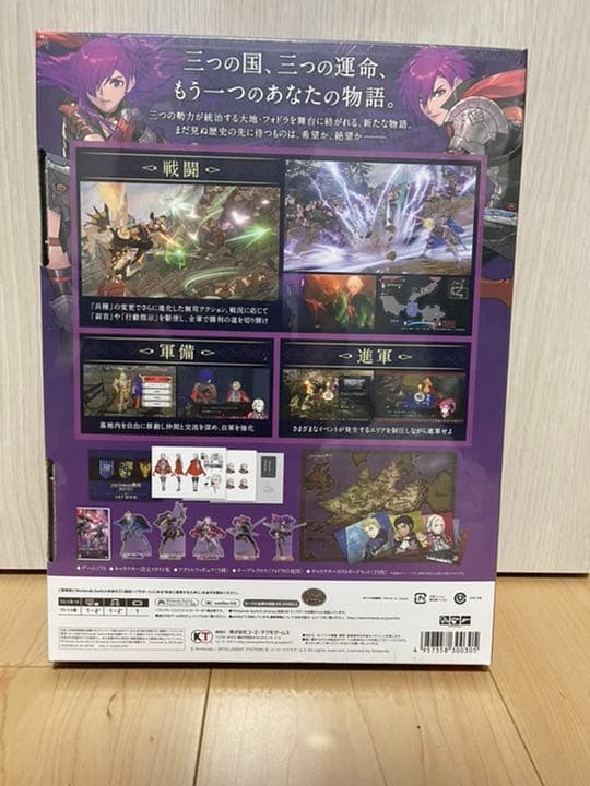 ファイアーエムブレム無双　風花雪月　TREASUREBOX