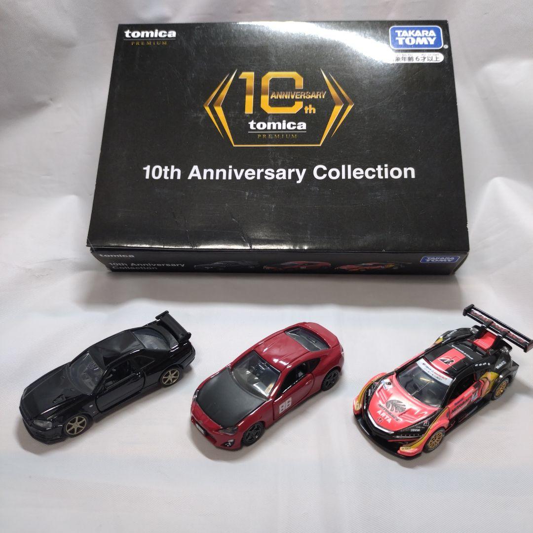 トミカプレミアムセット ２箱