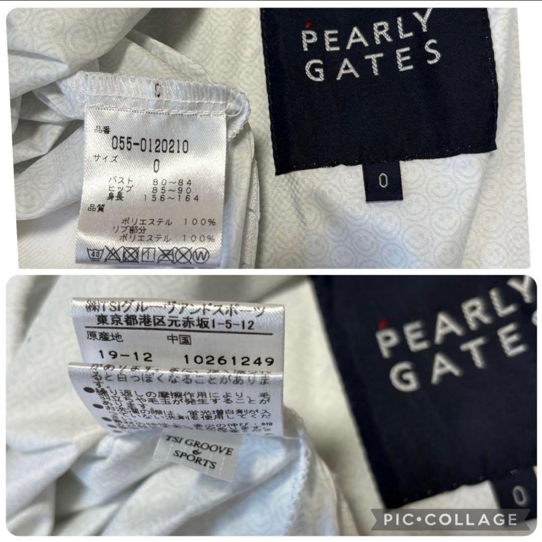 パーリーゲイツ★高撥水★PGニコちゃん総柄★【レディース サイズ0（S）】