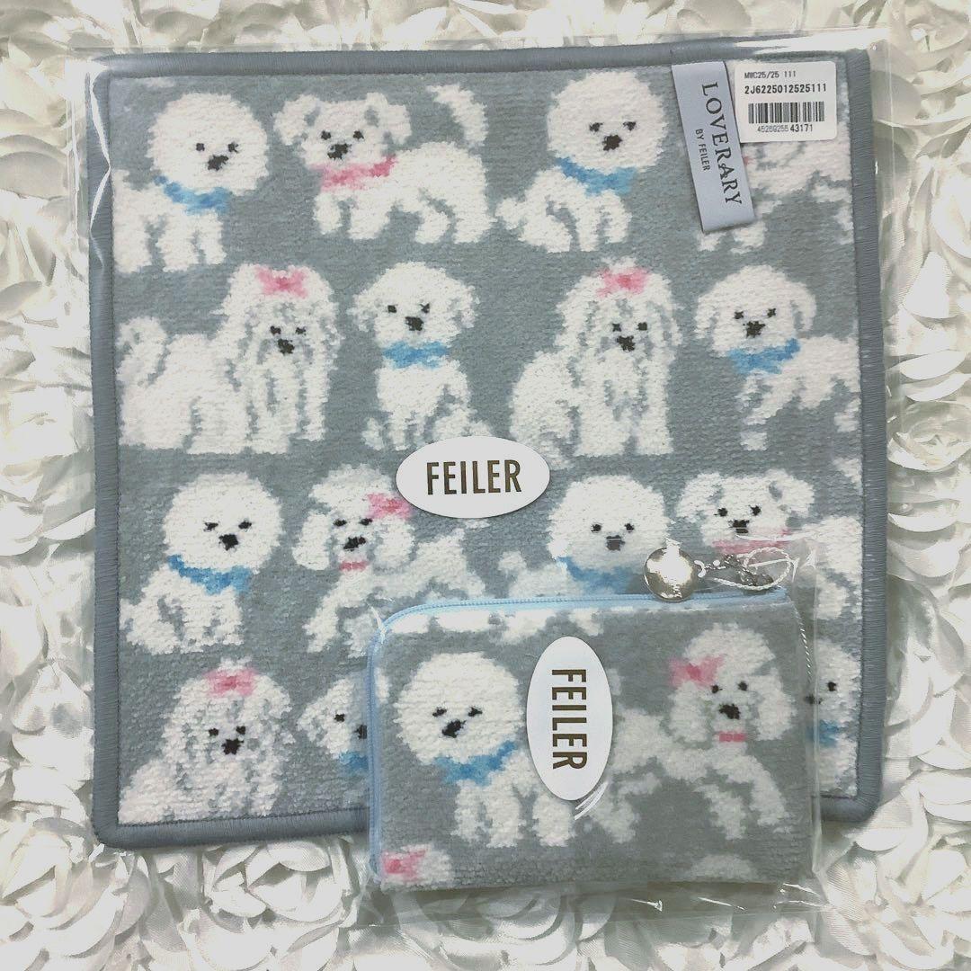 新品✨フェイラー ショッパー付き モフモフ ワンチャン L字 ポーチハンカチ