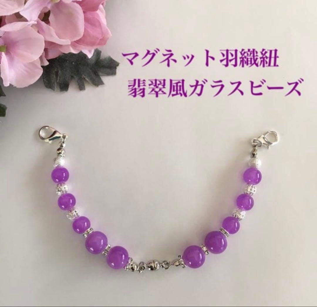 【クリーニング済】七五三 5歳 フルセット 式部浪漫 大正ロマンハット・羽織紐付