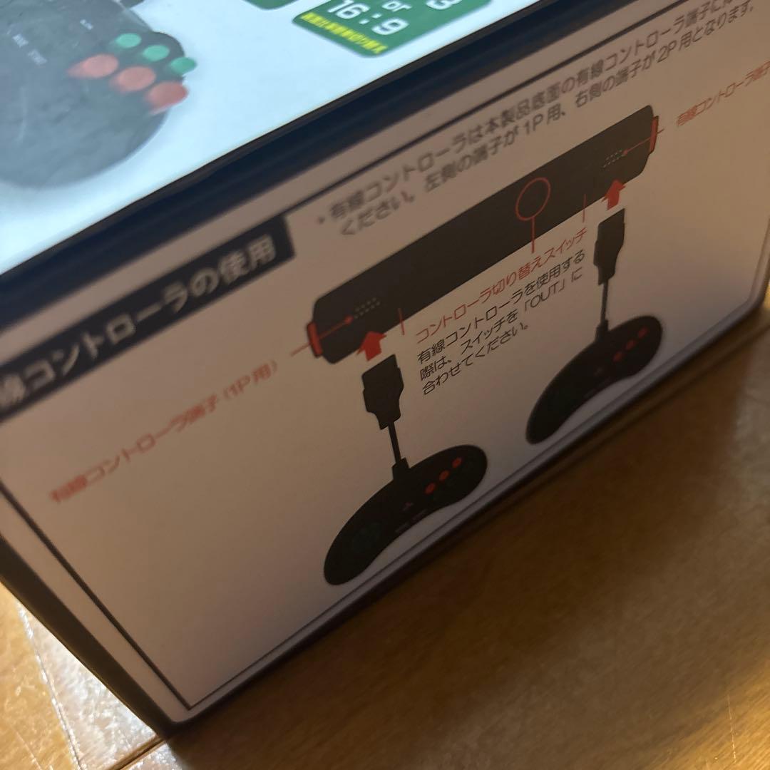 IPS 16BIT POCKET MD HD 本日限り価格