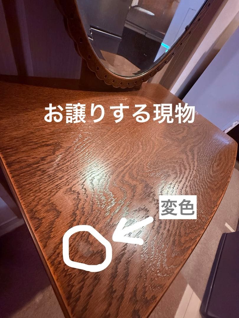 最終値下げ⭐︎日本製⭐︎職人によるハンドメイド逸品　定価13万2千円　ドレッサー