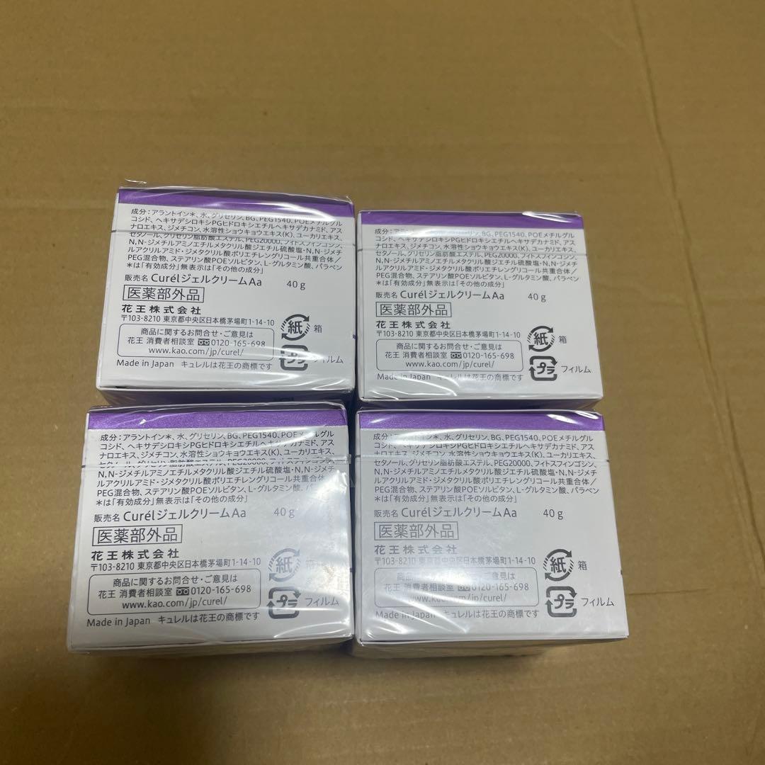 キュレル　エイジングケアシリーズ　フェイスジェルクリーム(しっとり)4個セット