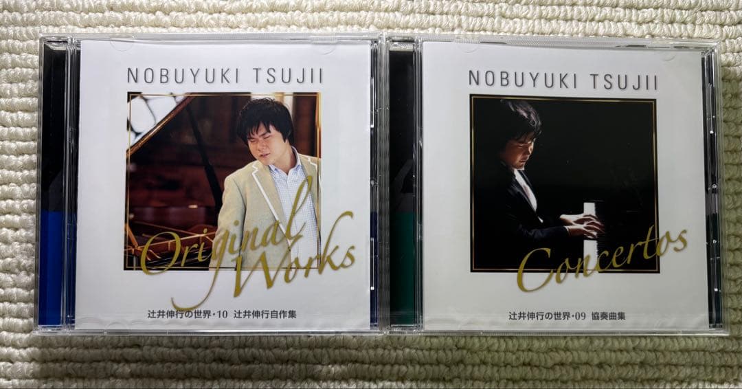 未開封含む 辻井伸行の世界 CD 全10巻 名曲集 自作集