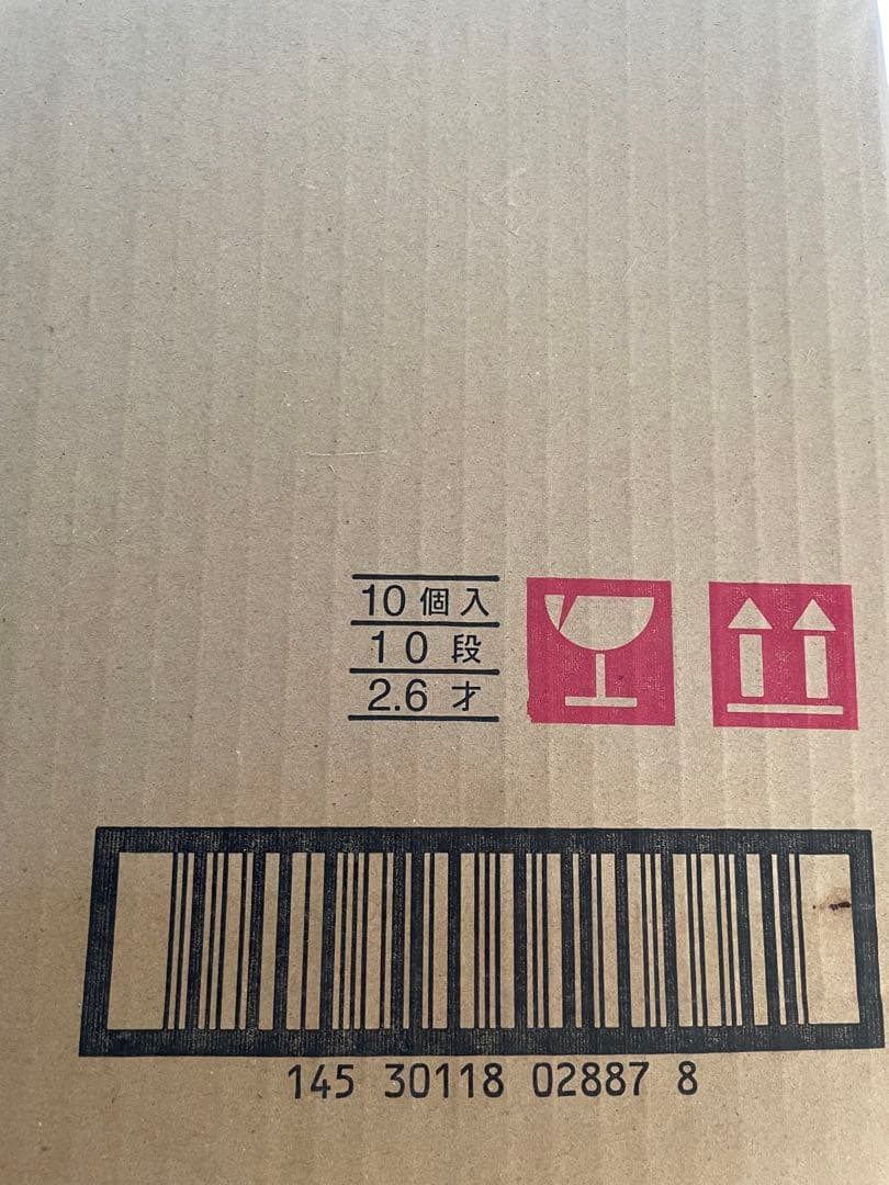 岩崎電気省電力形屋外投光器用ランプ 屋外用アイランプF220V450WH