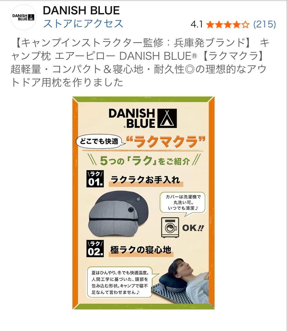 GO Glanping HENGEN-350 タープ おまけ付き