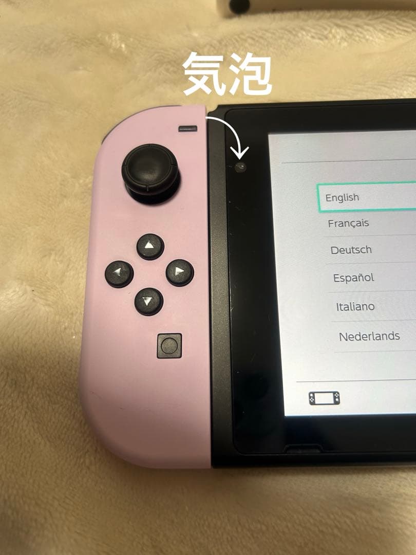 あつまれどうぶつの森 Switch 本体　スイッチ