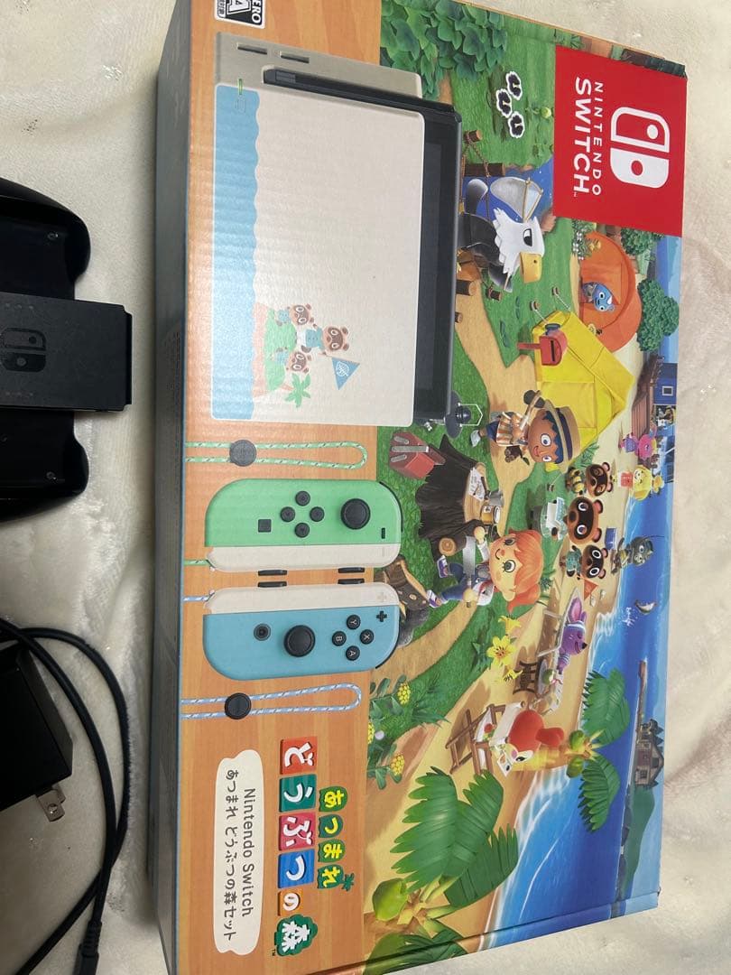 あつまれどうぶつの森 Switch 本体　スイッチ