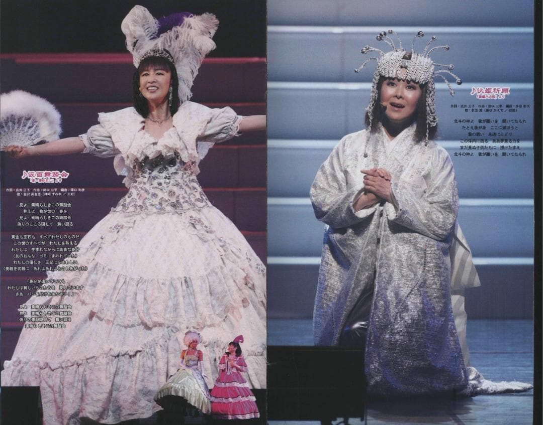 【送料無料】ＧＦ－84　サクラ大戦・帝都花組ライブ2010　【DVD】