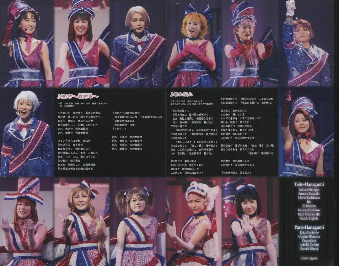 【送料無料】ＧＦ－84　サクラ大戦・帝都花組ライブ2010　【DVD】