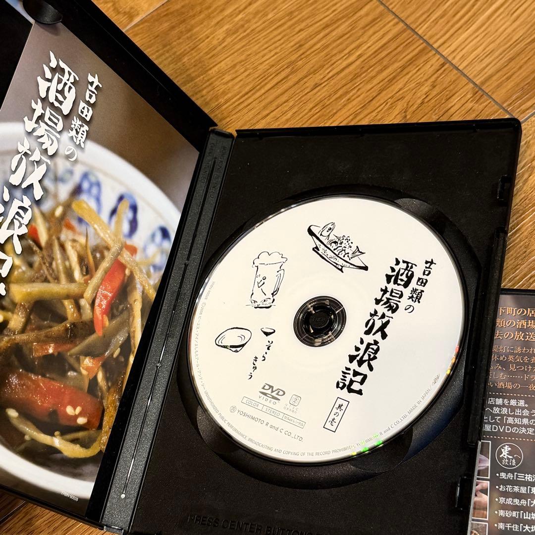 吉田類の酒場放浪記 其の壱〜其の六 全6巻 DVD