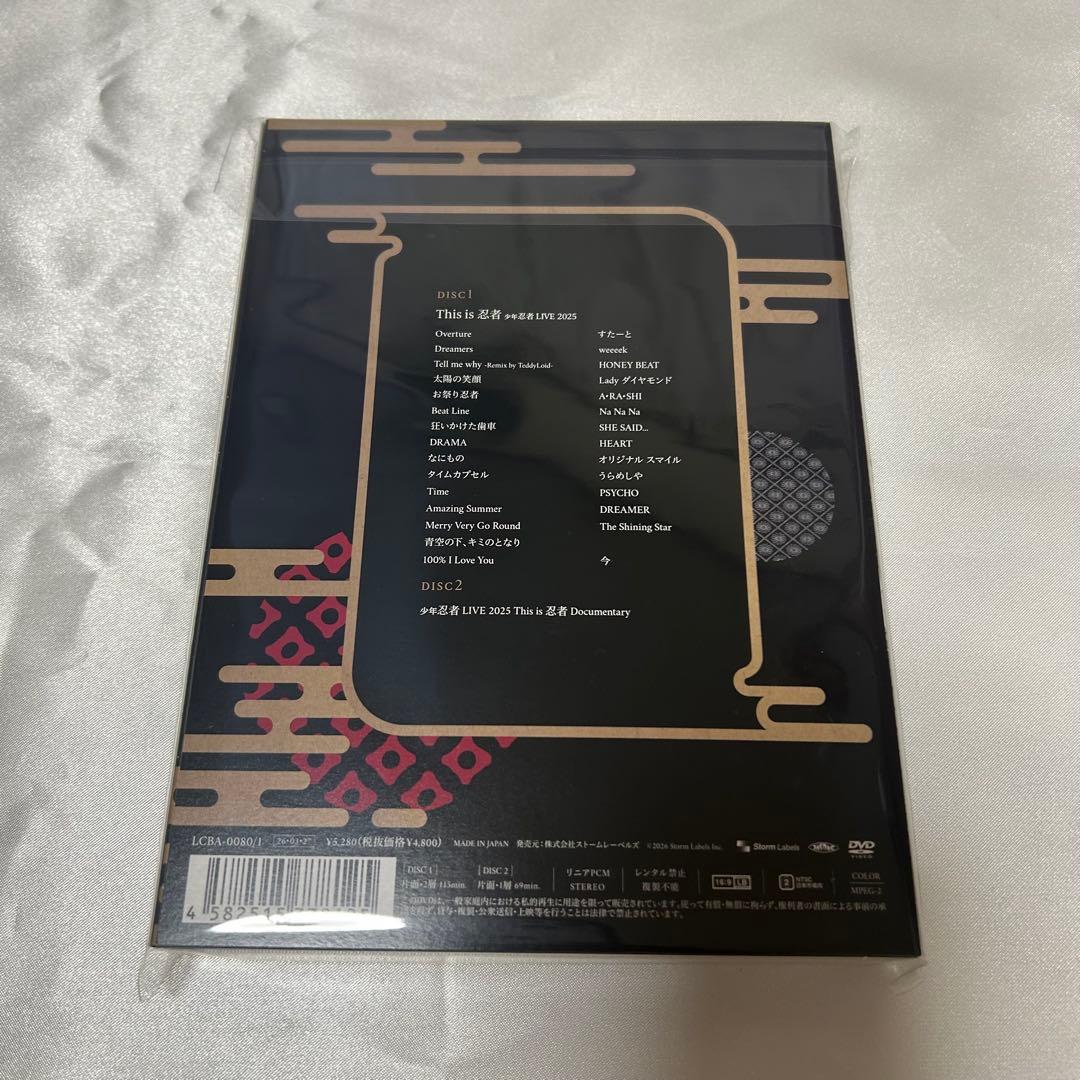 【DVD】少年忍者 LIVE 2025 This is 忍者 限定盤