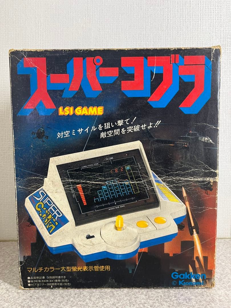 昭和レトロ 学研　スーパーコブラ　LSI GAME
