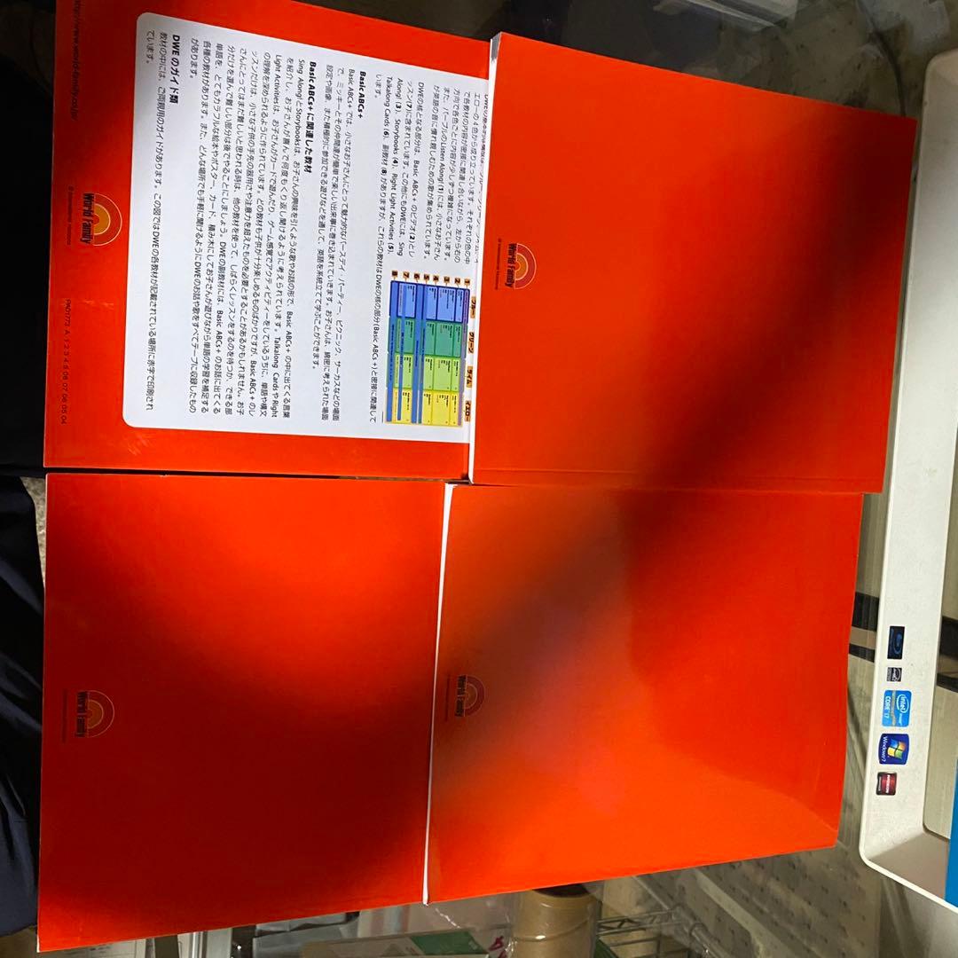 ディズニー英語システム DWE 教材セット CD DVD 本 ガイド付き