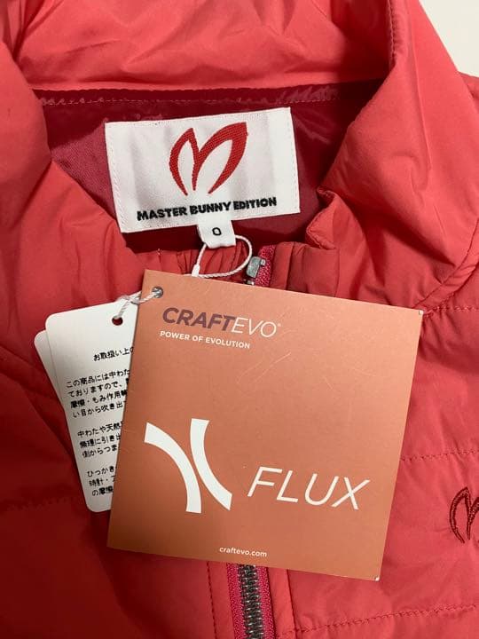 新品未使用 マスターバニーエディション 中綿入り ダブルジップベスト 女性用