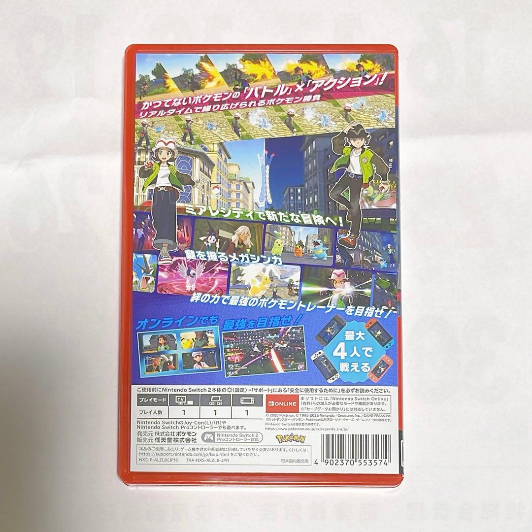 【Switch2】Pokémon LEGENDS Z-A /ポケモン