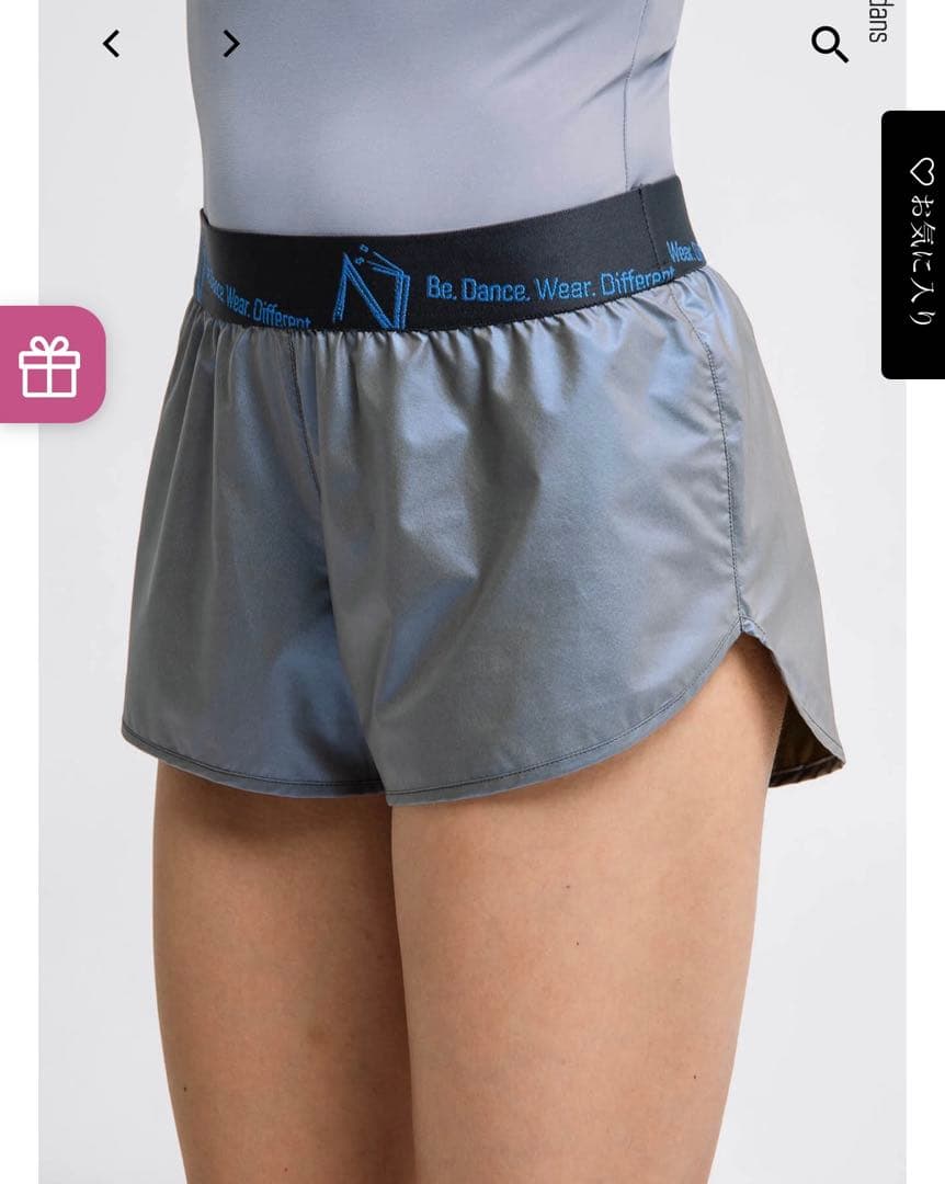 【新品/未開封】 Zidans バレエ ショーツ S グレー 青み