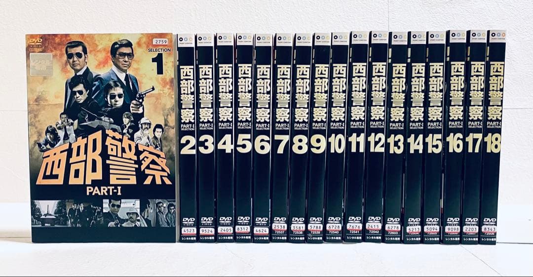 西部警察 PART-I 〜PART-III 【全40巻】　DVD 全巻セット