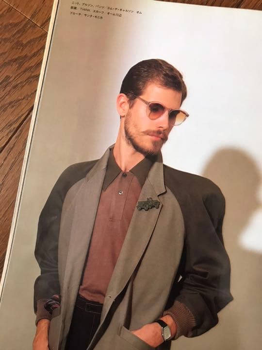 流行通信 1980年3月号