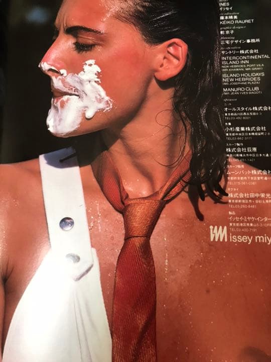 流行通信 1980年3月号