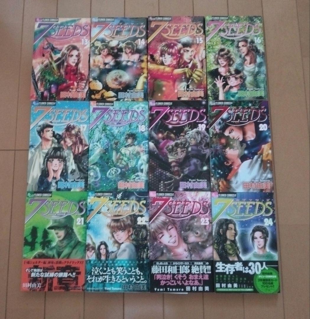 ほぼ初版　田村由美73冊セット