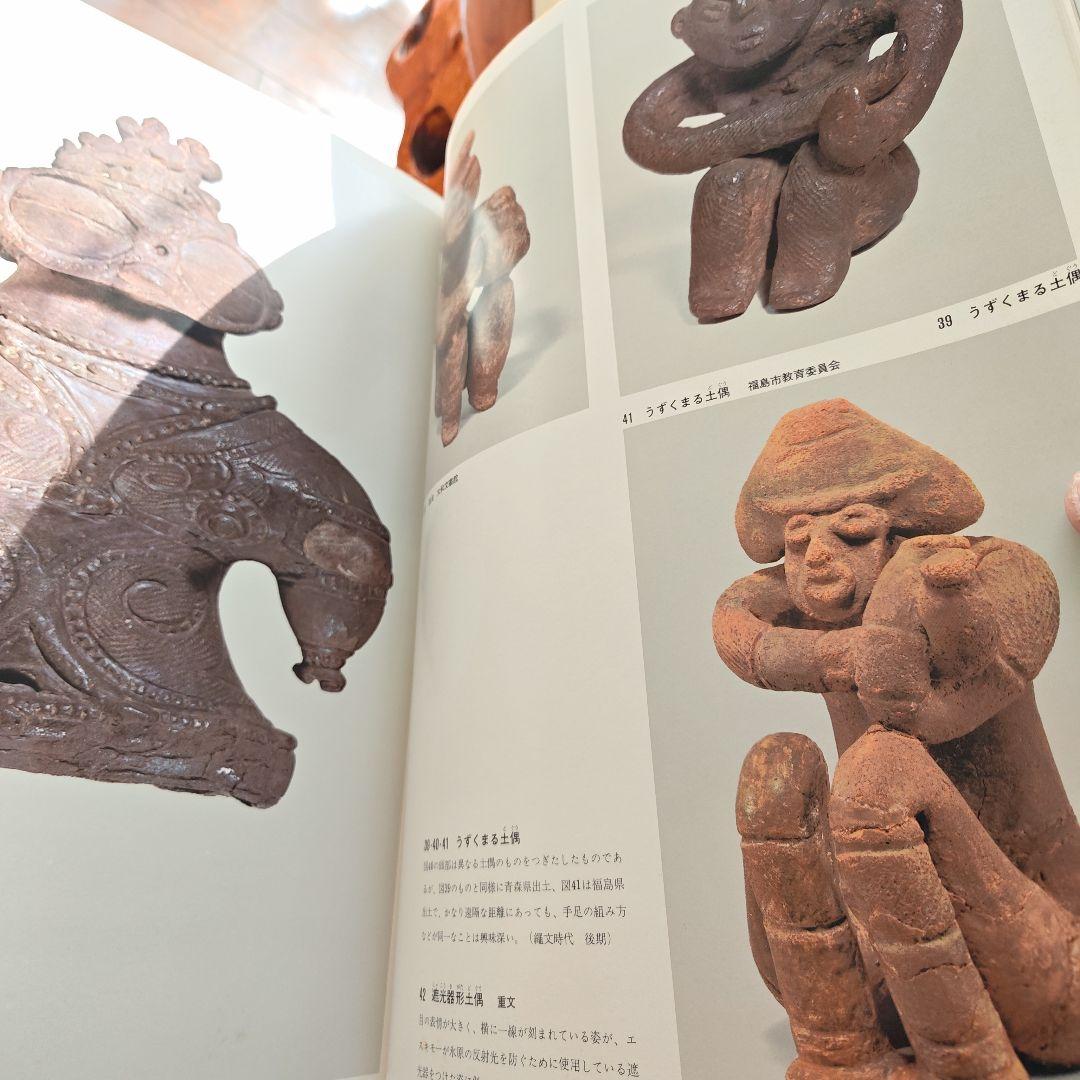 原色日本の美術 全30巻セット 定価129,000円