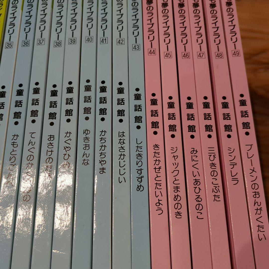 絵本49冊CD12枚☆みんなのおんがくかい★いずみ書房★幼児教育★胎教★出産祝い