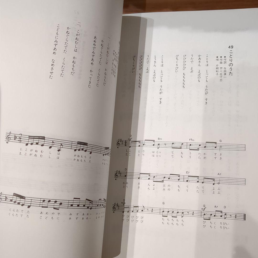 絵本49冊CD12枚☆みんなのおんがくかい★いずみ書房★幼児教育★胎教★出産祝い