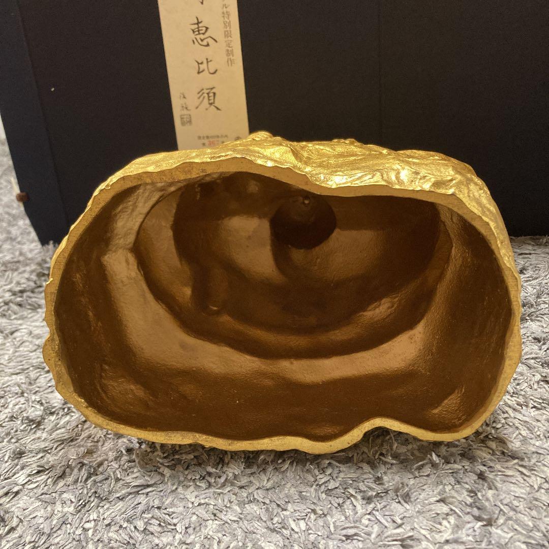 北村治禧作 福寿恵比寿