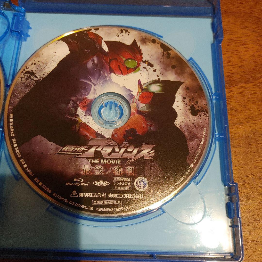 仮面ライダーアマゾンズ THE MOVIE トリロジー Blu-ray BOX