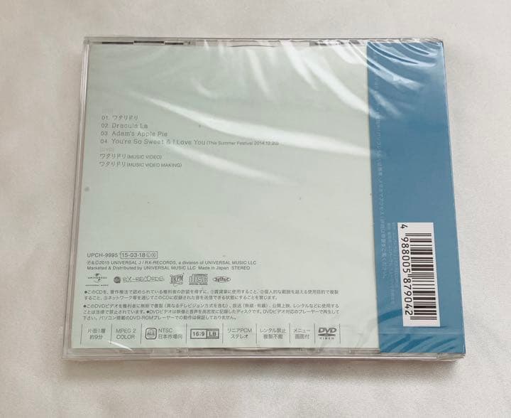 ＊《美品×2、未開封×1》［Alexandros］CDアルバム2枚、シングル1枚