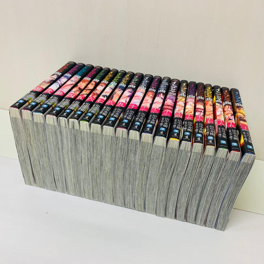 インゴジマ　全巻セット　1～20巻セット