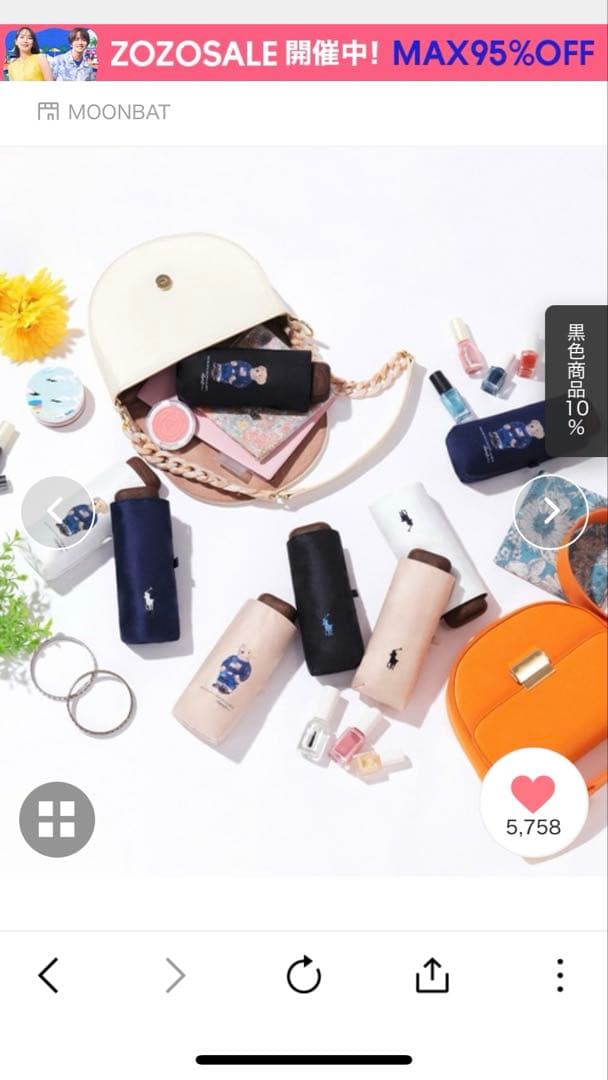 Polo Ralph Lauren 晴雨兼用 コンパクト折りたたみ日傘