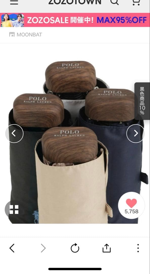 Polo Ralph Lauren 晴雨兼用 コンパクト折りたたみ日傘