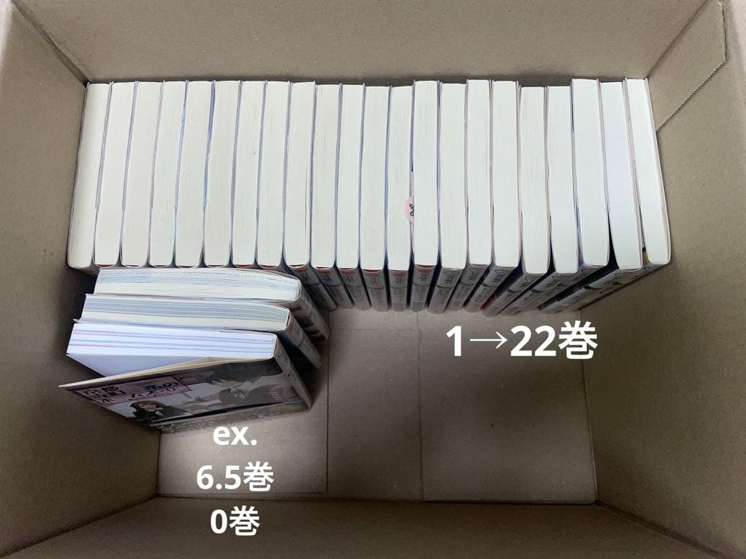 京都寺町三条のホームズ 全巻セット 定価の約63%引