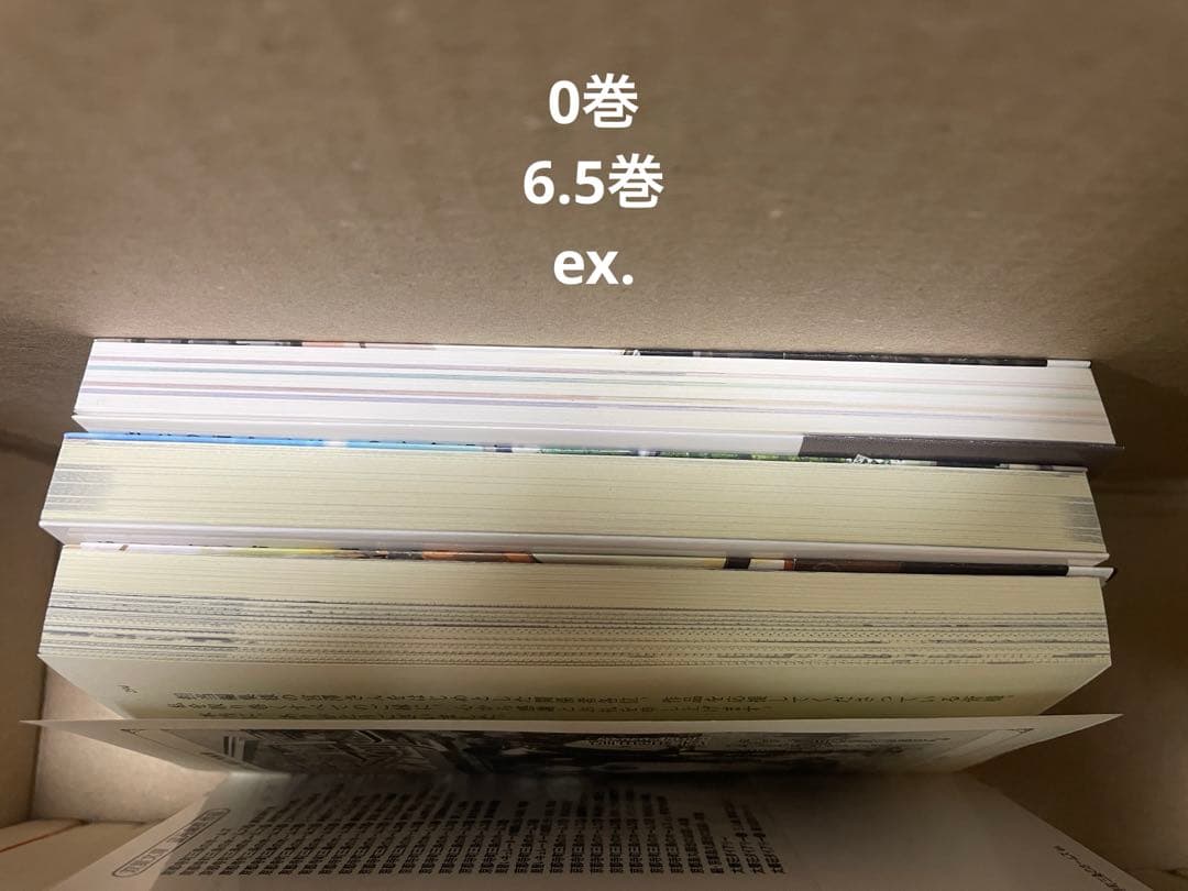 京都寺町三条のホームズ 全巻セット 定価の約63%引