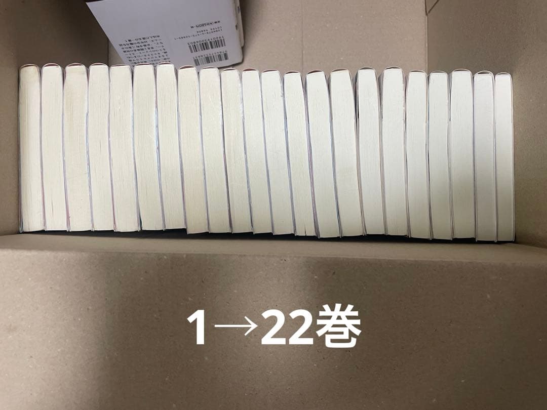 京都寺町三条のホームズ 全巻セット 定価の約63%引