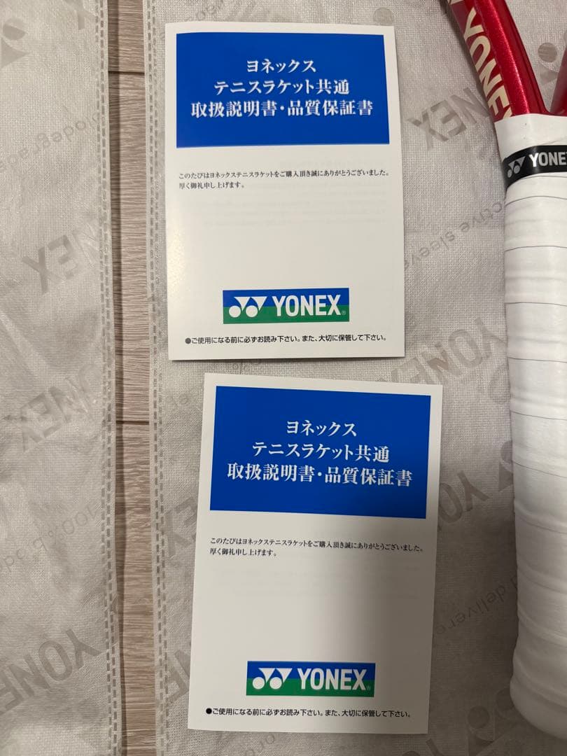 新品未使用と試打のみ 二本組 YONEX VCORE 100 08 G3