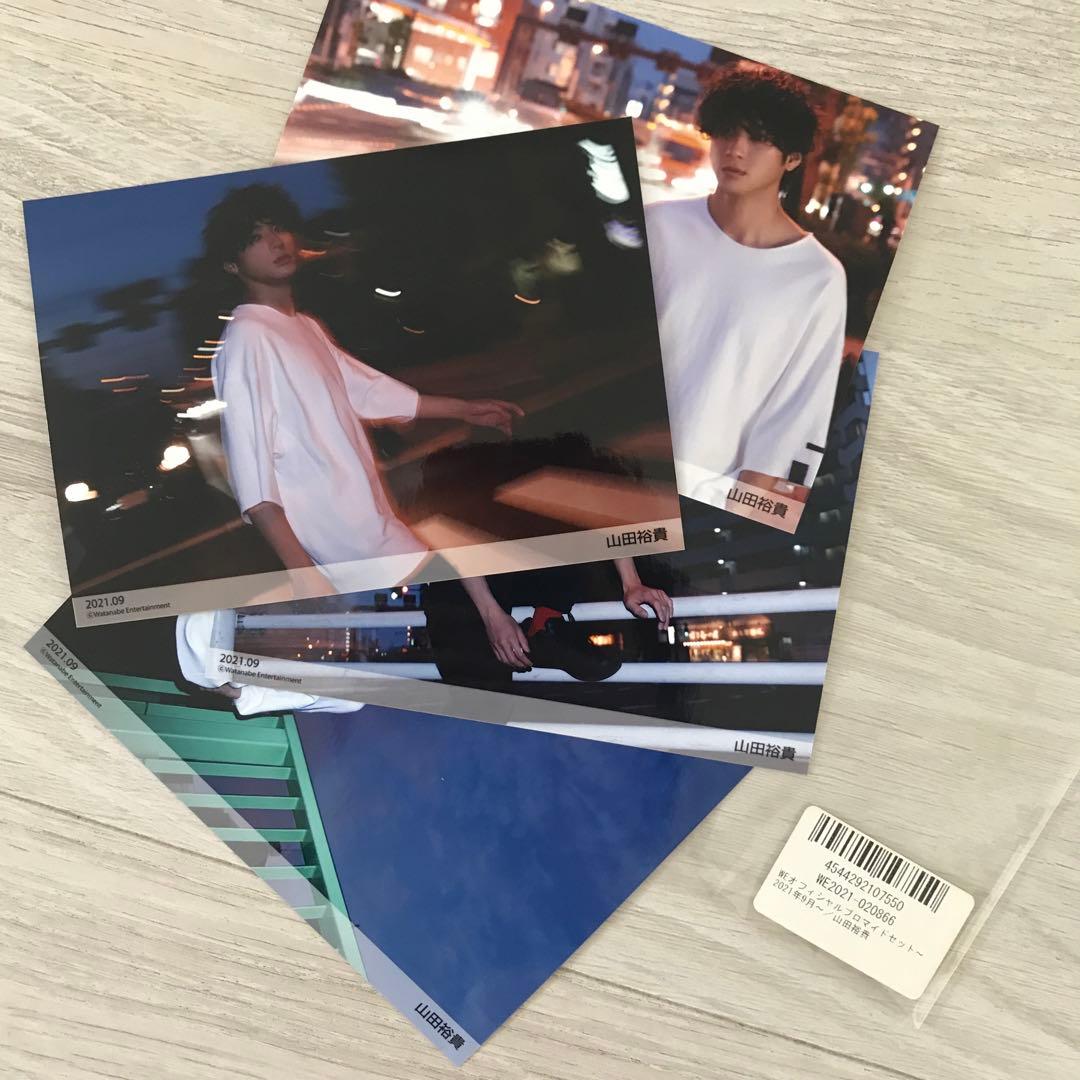 山田裕貴 写真集 セット 歩・NYLON SUPER VOL.3