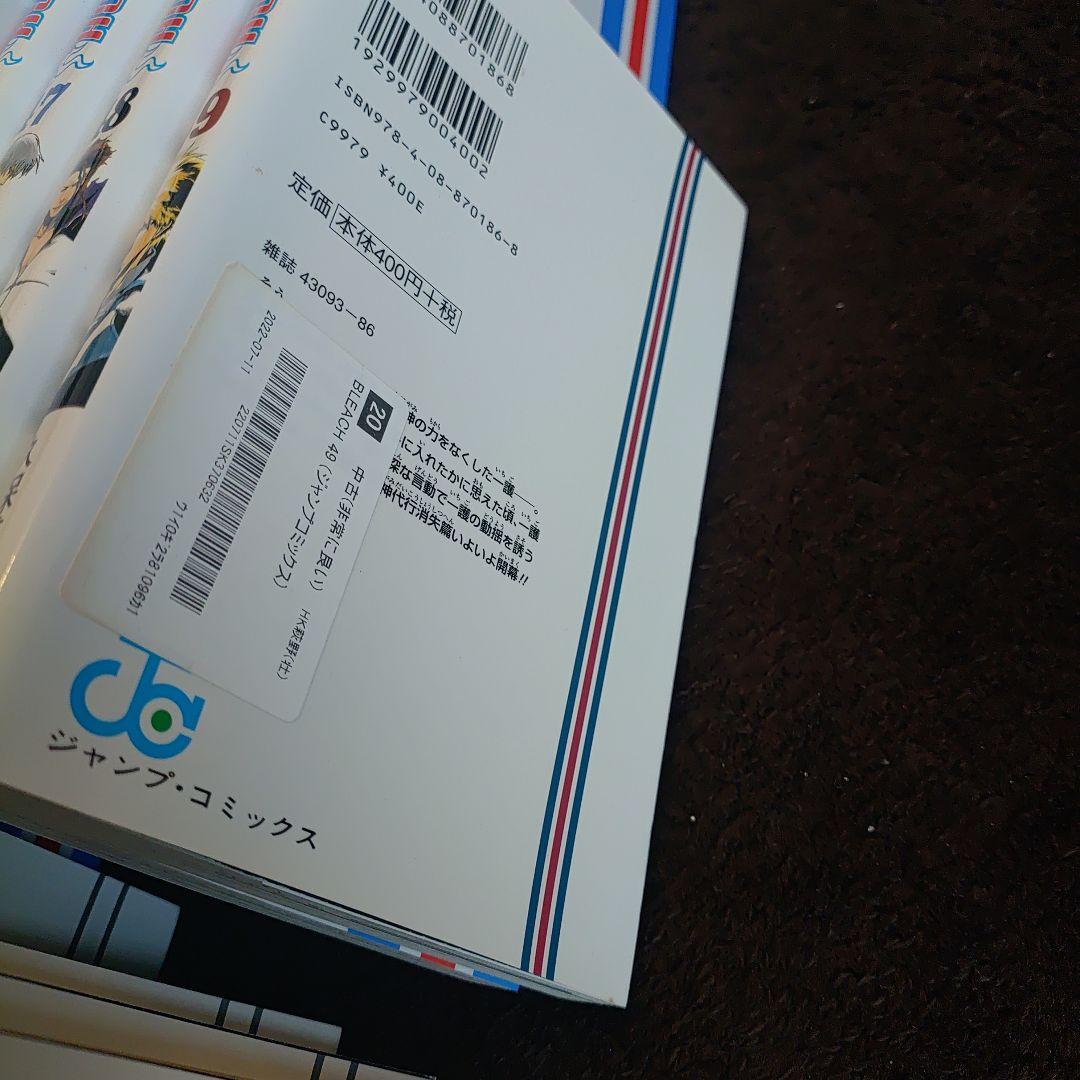 BLEACH（ブリーチ） 全74巻セット