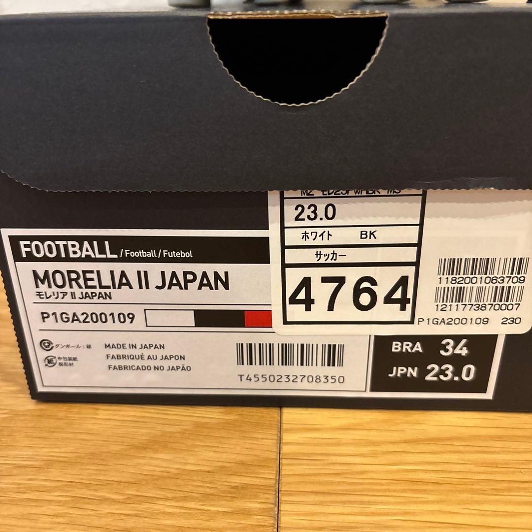 モレリア2 Japan 23センチ