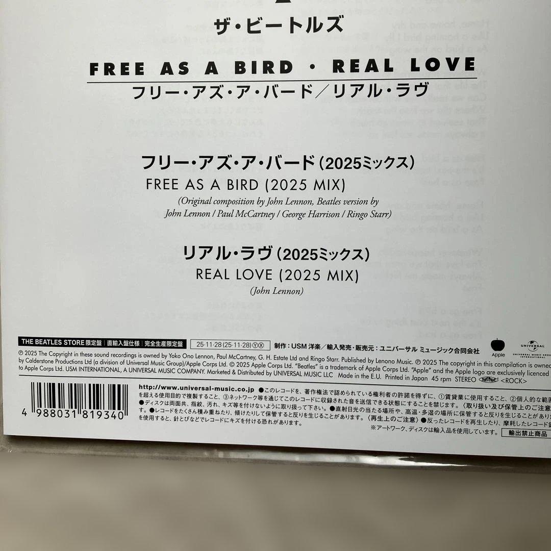 限定盤 ザ・ビートルズ フリー・アズ・バード / リアル・ラヴ [7インチ]