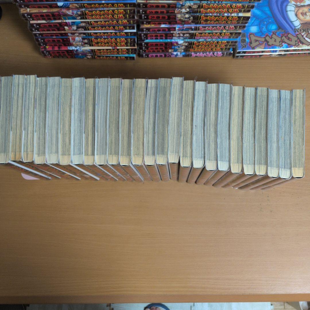 キングダム全巻