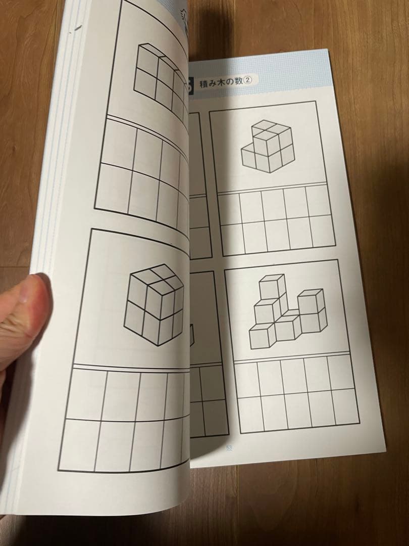 ステップナビ 8冊セット