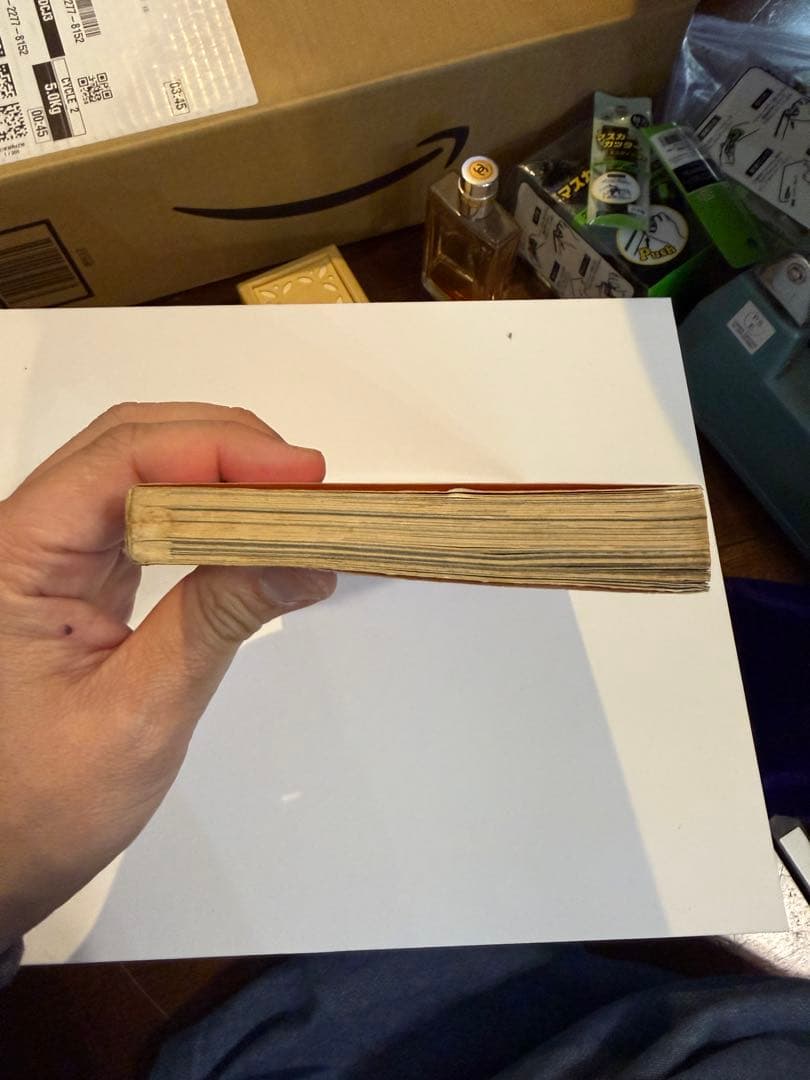 116:王家の紋章 1巻　初版本