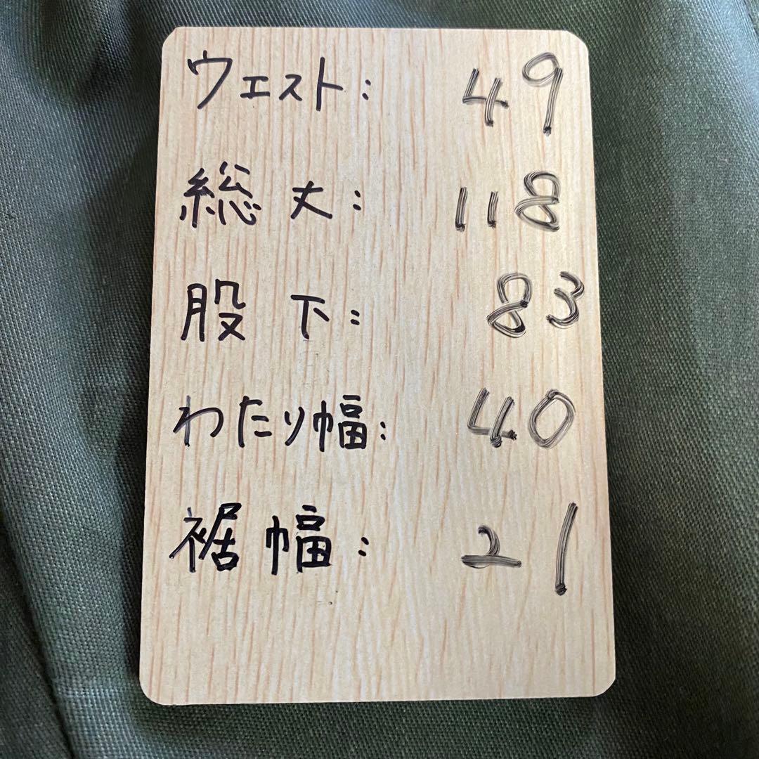 OG-507 米軍 ベイカーパンツ Baker pants W40 ミリタリー