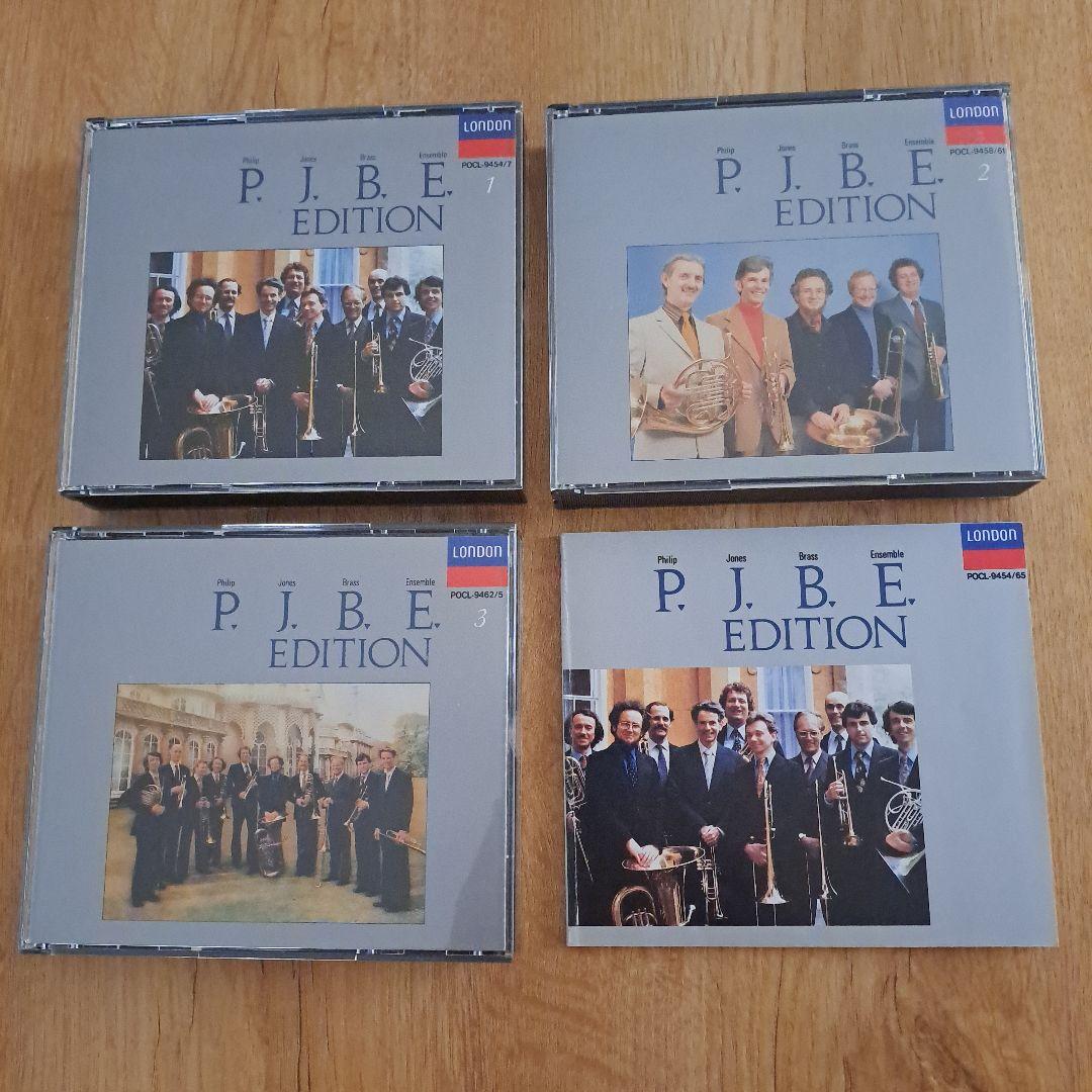 フィリップ・ジョーンズ・ブラス・アンサンブル　大全集　CD12枚組